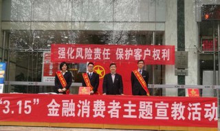 消费者权益日宣传口号（消费者权益日宣传语）
