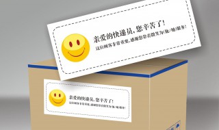 快递单号填错了怎么改（抖店快递单号填错了怎么改）