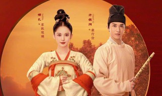 裴行俭和琉璃最后在一起了吗 裴行俭什么时候向琉璃表白