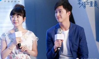 幸福三重奏福原爱王楠是哪一期（幸福三重奏福原爱嘉宾）