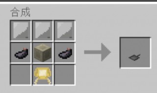 我的世界平底锅怎么做 我的世界平底锅怎么做