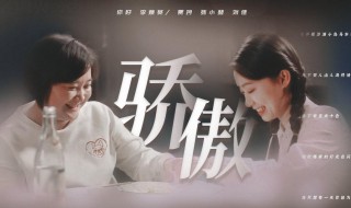 你好李焕英最感人催泪的台词是哪句（你好李焕英最感人催泪的台词是哪句话）