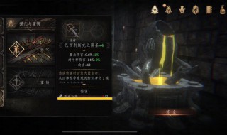 装备重铸器怎么用 装备重铸器怎么用视频