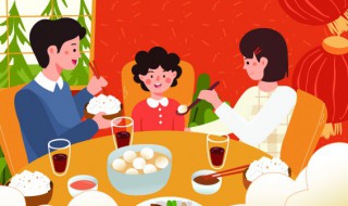 元宵节寓意 元宵节寓意的看法