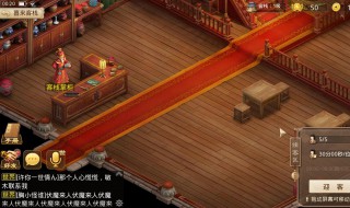 问道手游喜来客栈怎么雇佣店小二 问道手游来喜客栈有什么用