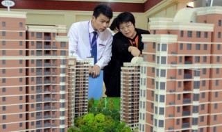 低保户可以贷款买房吗（低保户可以贷款买房吗会影响取消了吗）