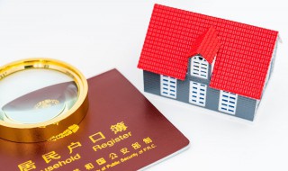 给孩子上户口注意什么 给孩上户口都需要什么