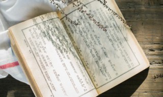 水到渠成成语意思 水到渠成成语的意思