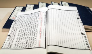 斑组词和拼音 斑组词和拼音字