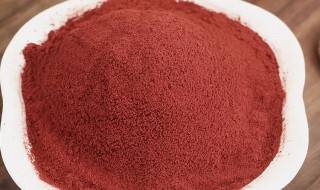 红曲米粉的食用方法 红曲米粉的食用方法多少钱一斤