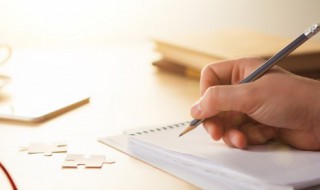 潜字组词（潜字组词语）