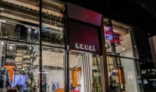 sacai是什么牌子（sacai是什么牌子?sacai是什么档次?）