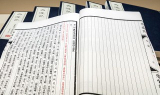 山宗读什么 宗山怎么读