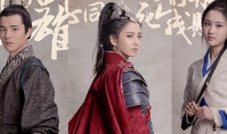 琅琊榜之风起长林演员表 琅琊榜之风起长林和琅琊榜的关系