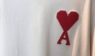 一个爱心下面有个a是什么牌子 一个爱心下面有个a是什么牌子价格