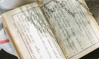 三点水臭读什么字 三点水加一个臭字读什么音