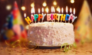 生日文案简短独特 生日文案简短独特priest