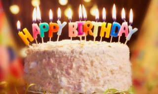 祝爱豆生日快乐的文案高级 祝爱豆生日快乐的文案高级长一点