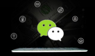 带来运气最好的微信名（带来运气最好的微信名字）