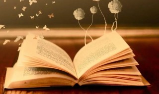 早安2021最霸气句子 早安2021最美句子