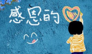 感恩温暖的句子（感恩温暖的句子怎么说）