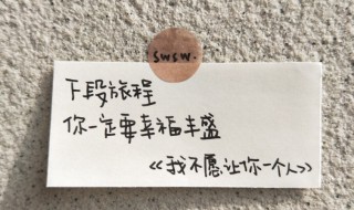 让人暖心的简短句子（让人暖心的句子超级简短）