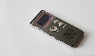 如何检测录音笔的存在(如果有录音笔怎么样能检测到它的存在)