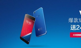 vivo服务安全插件有什么用 vivo服务安全插件有用吗