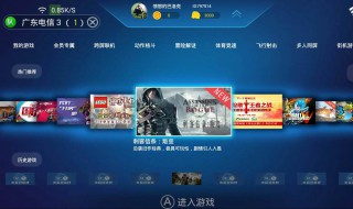 格来云游戏声音怎么开 格来云怎么玩游戏