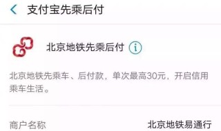 京东微信二维码付款怎么弄 京东微信二维码付款怎么弄的