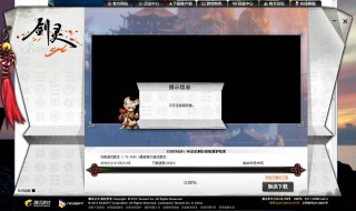 wwz连接不上服务器（wwz联机进不去）