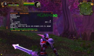 mc手机版怎么开副手 mc怎么使用副手