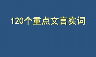 及亡 庐墓下 哀毁得疾几殆翻译 都是怎么描述的