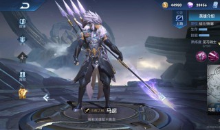 王者荣耀2020新区开服表 王者荣耀新区开服公告2020