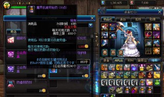 dnf网吧50点疲劳药怎么领 dnf每天领50疲劳药