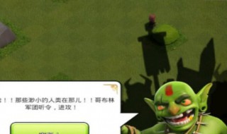 部落冲突的资源车的规则（部落冲突中的资源车）