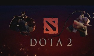 dota2绑定手机号错误101 dota2绑定手机号错误代码