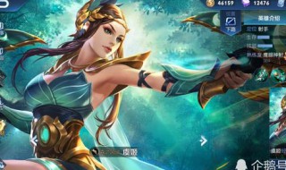 虞姬世冠皮肤是限定的吗 虞姬世冠皮肤是限定的吗还是限定