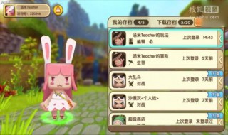 迷你世界文件夹在哪里（迷你世界文件夹在哪里找）