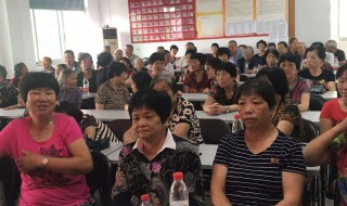 老年人日常生活安排 中老年人每天的生活安排