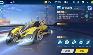 QQ飞车咋免费得钻石（qq飞车手游怎么免费获得钻石）