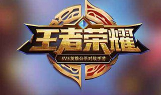 王者荣耀镜出什么装备（王者荣耀镜出什么装备好）