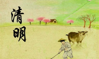 清明节烈士疫情寄语(清明节烈士疫情寄语怎么写)