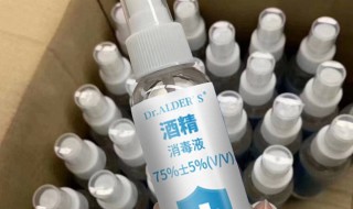 酒精怎么消毒 家里没有酒精怎么消毒