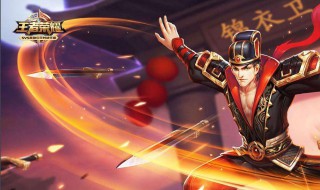 狄仁杰最强铭文出装 狄仁杰最强出装及铭文