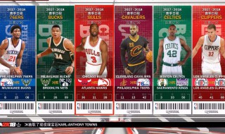 2k手游梦幻球队在哪找（nba2k20手机版梦幻球队在哪）