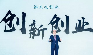 创业对创业者的意义是什么? 创业对创业者的意义