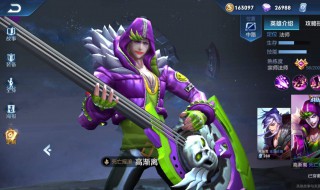 国服高渐离的出装和铭文（国服高渐离的出装和铭文推荐）