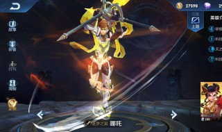 什么英雄克制哪吒 什么英雄克制哪吒?