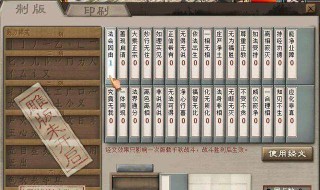 大话西游2仙装备搭配（大话西游2仙装备搭配及价格）